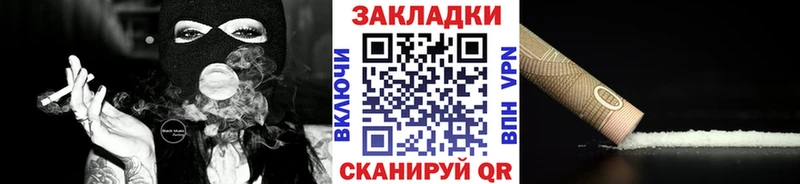 Продажа наркотиков Шацк СК  Галлюциногенные грибы  ГАШ 