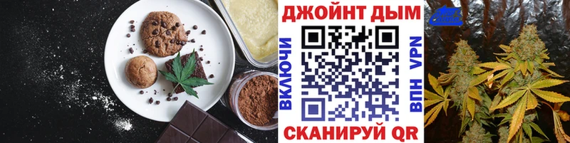 Cannafood конопля сколько стоит Шацк