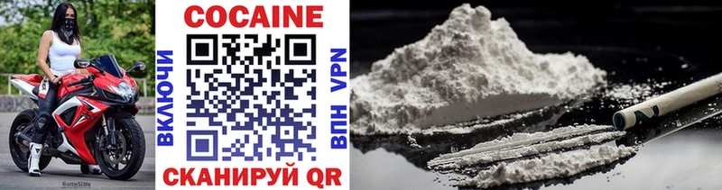 Кокаин 99%  Шацк 