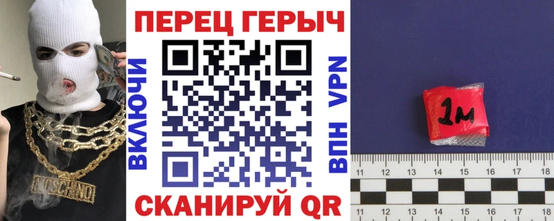 купить наркотик Шацк дарк нет состав ГЕРОИН герыч
