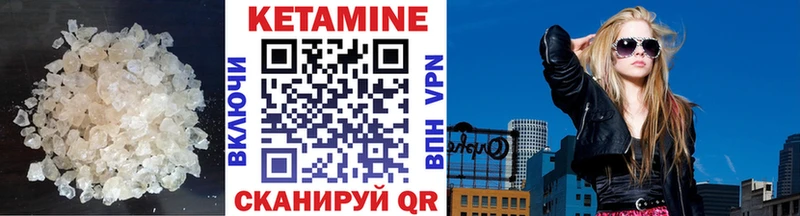 Кетамин ketamine  Шацк 
