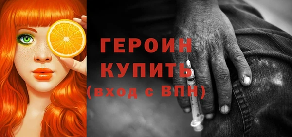 первитин Беломорск