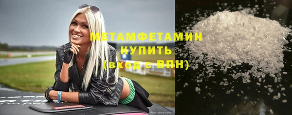 кристаллы Белоозёрский