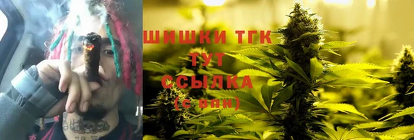 кристаллы Белоозёрский
