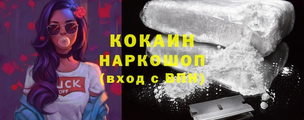 первитин Беломорск