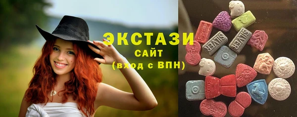 кристаллы Белоозёрский