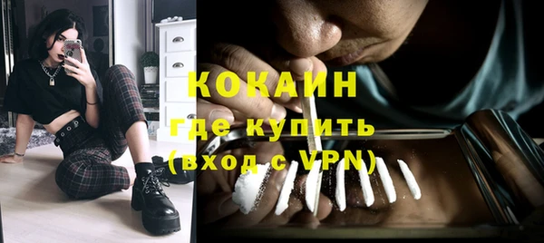 первитин Беломорск