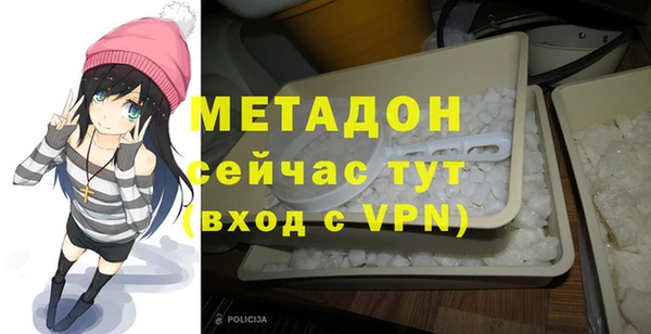 кристаллы Белоозёрский