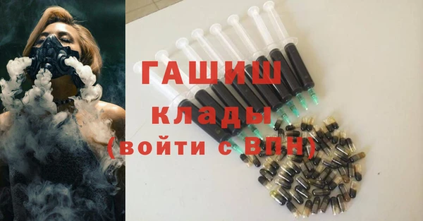 кристаллы Белоозёрский