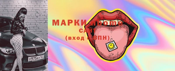 мефедрон VHQ Богданович