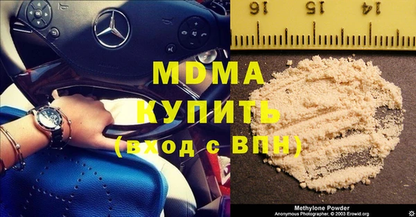 кристаллы Белоозёрский