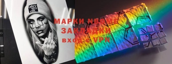apvp Белокуриха