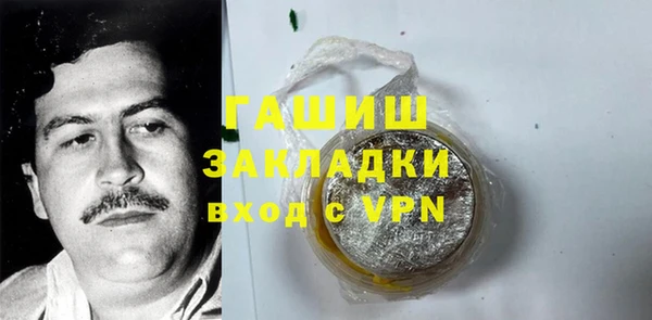 apvp Белокуриха