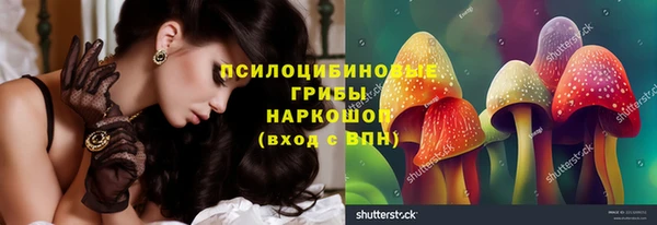 первитин Беломорск