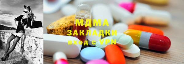 apvp Белокуриха