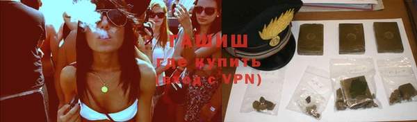 первитин Беломорск