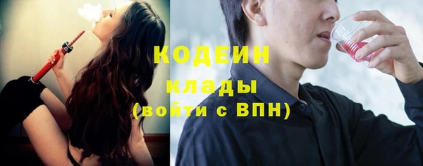 кристаллы Белоозёрский