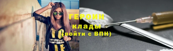 кристаллы Белоозёрский