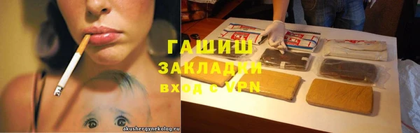 кристаллы Белоозёрский