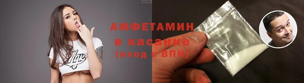 кристаллы Белоозёрский