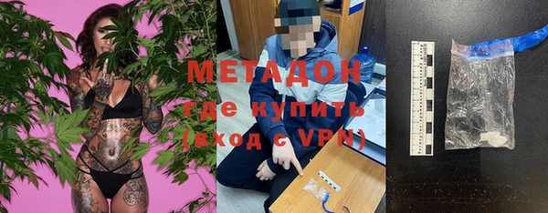 кристаллы Белоозёрский