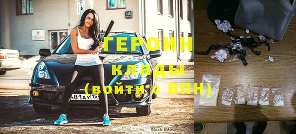 первитин Беломорск