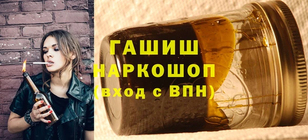 первитин Беломорск