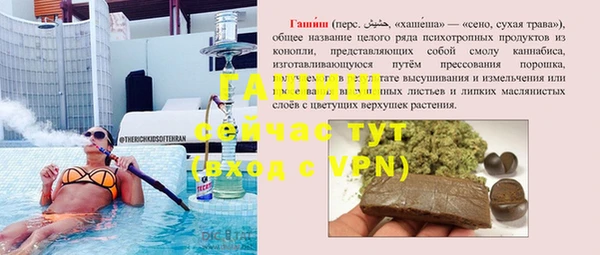 каннабис Богородск