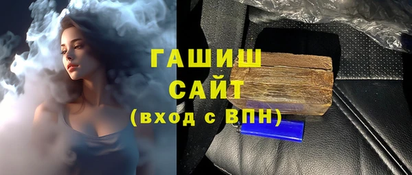 первитин Беломорск