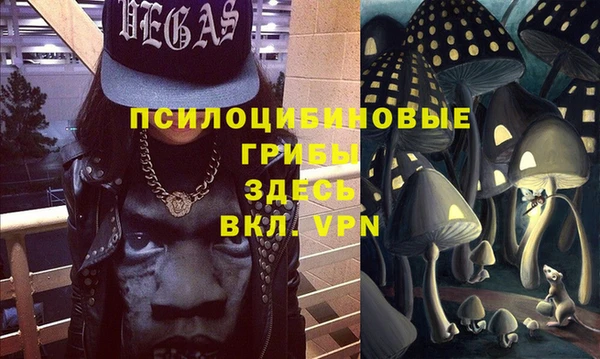 кристаллы Белоозёрский