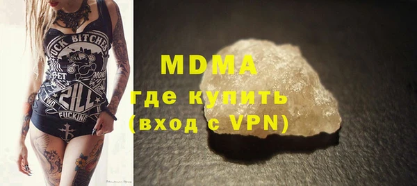 apvp Белокуриха