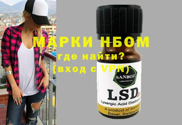 первитин Беломорск