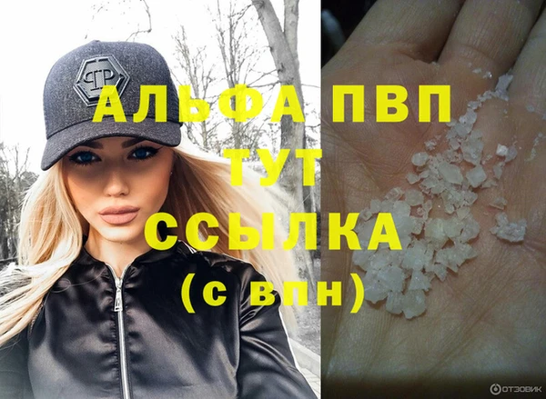 герыч Богородицк