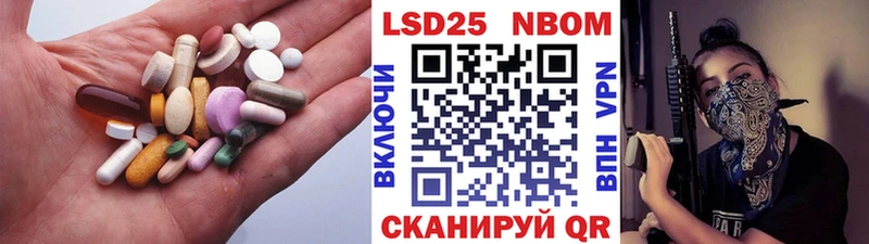ЛСД экстази кислота  Шацк 