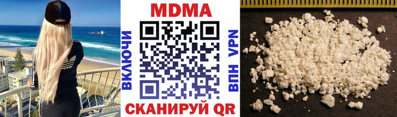 МДМА кристаллы  мега как зайти  Шацк 
