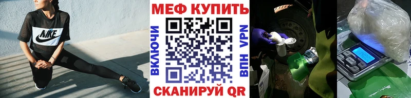 blacksprut ССЫЛКА  Шацк  Мефедрон 4 MMC  дарнет шоп 