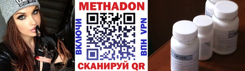 это официальный сайт  Шацк  МЕТАДОН methadone  blacksprut онион 
