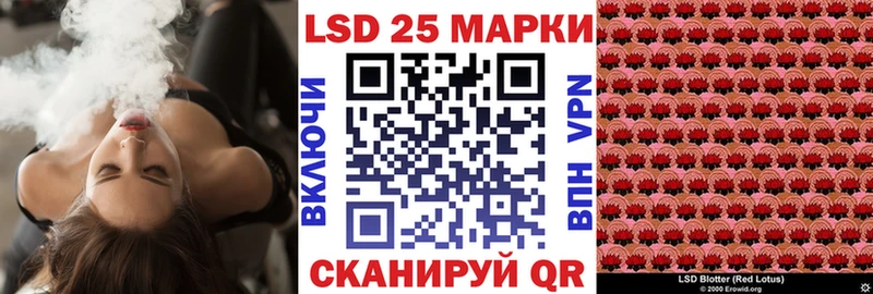 Марки NBOMe 1,8мг  где купить   Шацк 