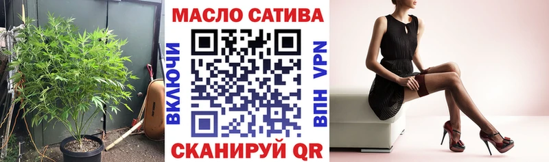 мега Шацк ТГК жижа наркошоп